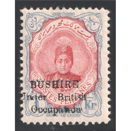 IPSC سری احمدی بارو چاپ بوشهر با امضای دکتر دادخواه و سرتیفیکیت