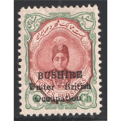 6 chahi Bushire with no dot Veriety with Certificate