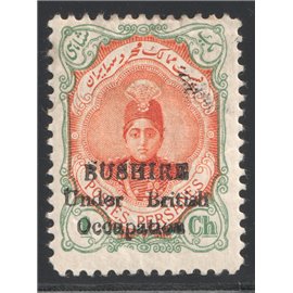 1 chahi Bushire with no dot Veriety with Certificate