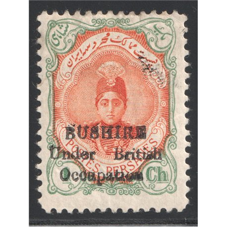 1 chahi Bushire with no dot Veriety with Certificate