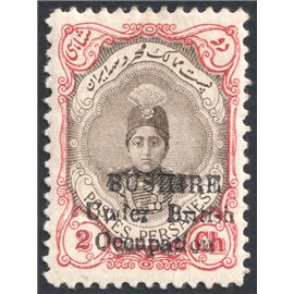 2 chahi Bushire with no dot Veriety with Certificate