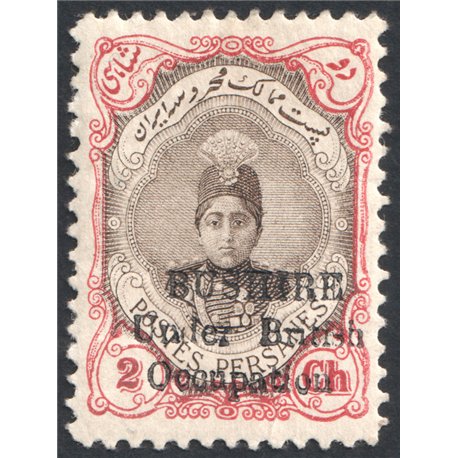 2 chahi Bushire with no dot Veriety with Certificate