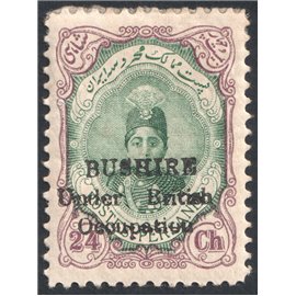 24 chahi Bushire with no dot Veriety with Certificate
