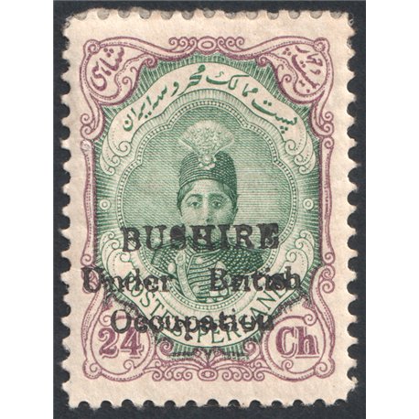 24 chahi Bushire with no dot Veriety with Certificate