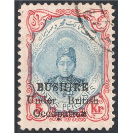 پنج قران بوشهر با واریته بدون نقطه&nbsp;&nbsp;