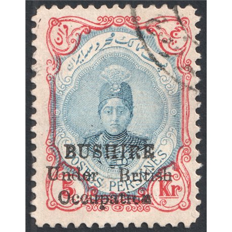 5 Kran Bushire with no dot Veriety with Certificate