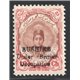10ch Bushire with no dot Veriety with Certificate