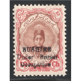 10ch Bushire with no dot Veriety with Certificate