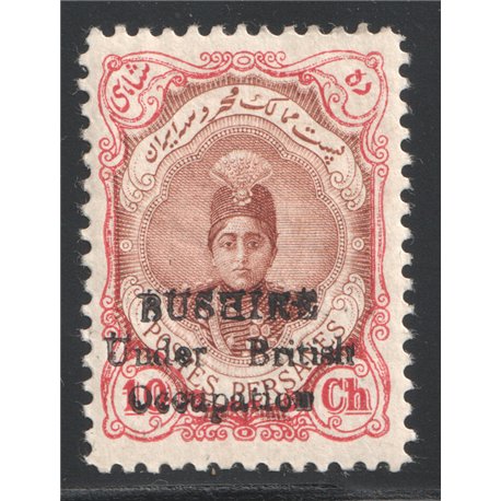10ch Bushire with no dot Veriety with Certificate