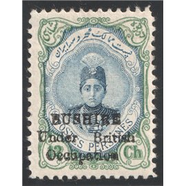 12ch Bushire with no dot Veriety with Certificate