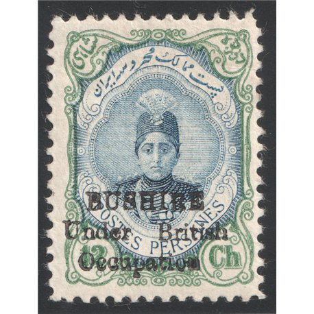 12ch Bushire with no dot Veriety with Certificate