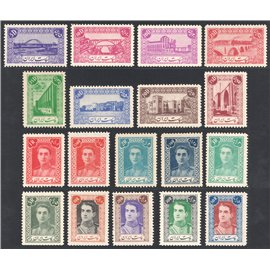 Mohammad Reza Shah 1st Definitive Issue