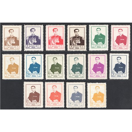Mohammad Reza Shah 5th Definitive Issue