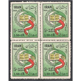 2nd Economic Conference of Islamic Countries 