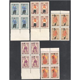1955 Iranian Folk Costumes Block of Four