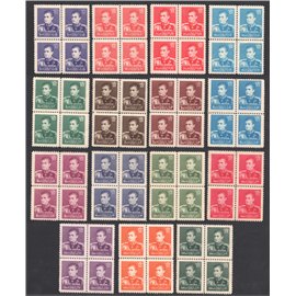 MR Shah Pahlavi 9th Definitive Issue Blocks