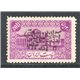 Unlisted 20 Dinar with Azerbaijan Overprint