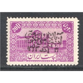 Unlisted 20 Dinar with Azerbaijan Overprint