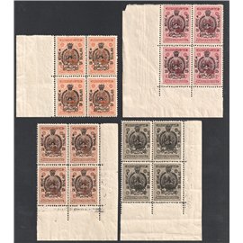 1925 Reign de Pahlavi Issue Marginal Block of 4 MNH