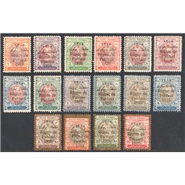 1906 Tabriz Provisional Issue Signed by Mr. Sadri