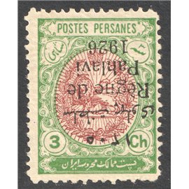 3 Chahi Inverted Overprint 1926 “Règne de Pahlavi 