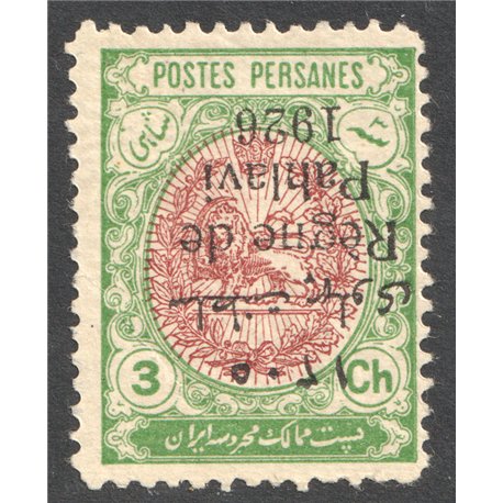 3 Chahi Inverted Overprint 1926 “Règne de Pahlavi 