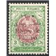3 Chahi 1926 “Règne de Pahlavi Thin Paper Issue