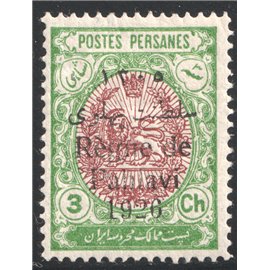 3 Chahi 1926 “Règne de Pahlavi Thin Paper Issue