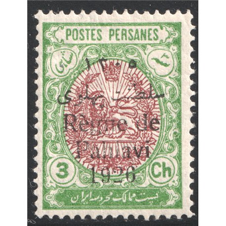3 Chahi 1926 “Règne de Pahlavi Thin Paper Issue