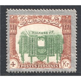 سال ۱۲۸۸ سری دیوانی نقره ای ۴ قران وسط وارو