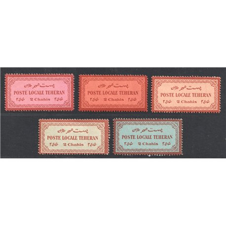 Unissued Saatdjian Stamps.Intended for Tehran Local Post