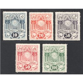 Satchian Unissued Postal Pack Stamps