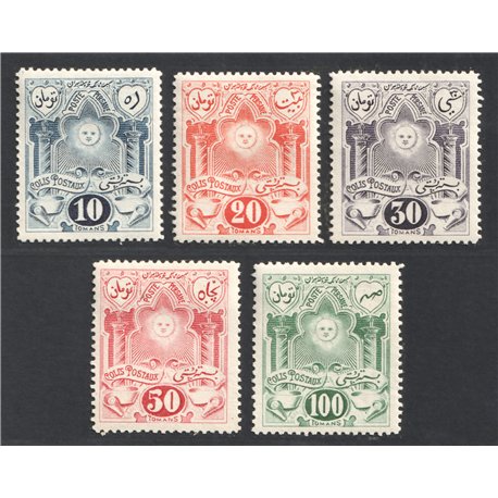 Satchian Unissued Postal Pack Stamps