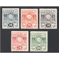 Satchian Unissued Postal Pack Stamps
