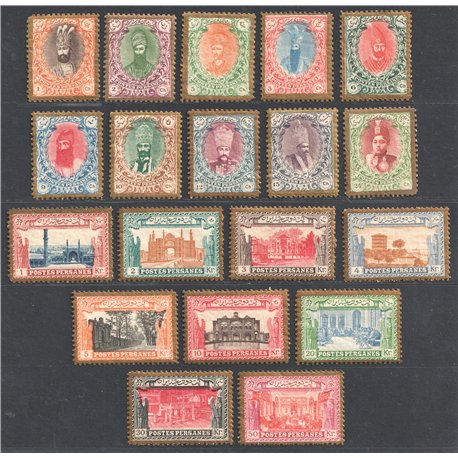 1915 Unissued Kings and buildings " Salatin" Regular Issue 