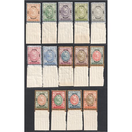 Unissued 8th Century of Omar Khayyam Issue