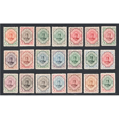 1911 Ahmad Shah Small Portrait Issue IPSC Certificate