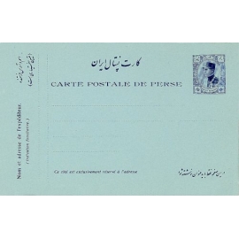 ۱۳۱۲ کارت پستال ۱۰دینار