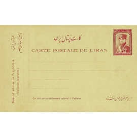 ۱۳۱۵ کارت پستال سوتونی