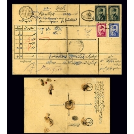 45 Dinar Small Figure