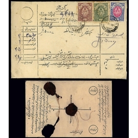 50 Dinar Small Figure