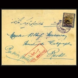  از تهران به بندر پهلوی