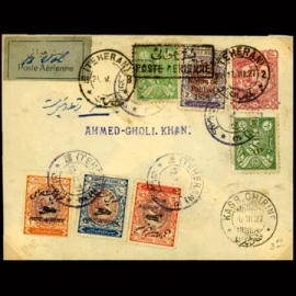 از تهران به قصر شیرین