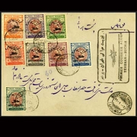  از تهران به بوشهر