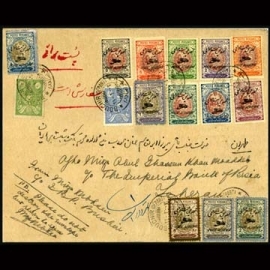 از بوشهر به تهران