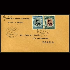  از جاسک به دهلی