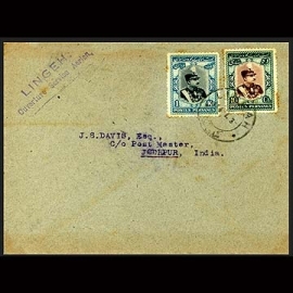 از لنگه به جدپور