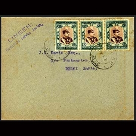  از بندر لنگه به دهلی