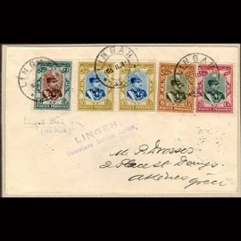 از بندر لنگه به آتن