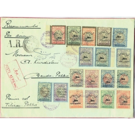 مجموعه پست هوایی